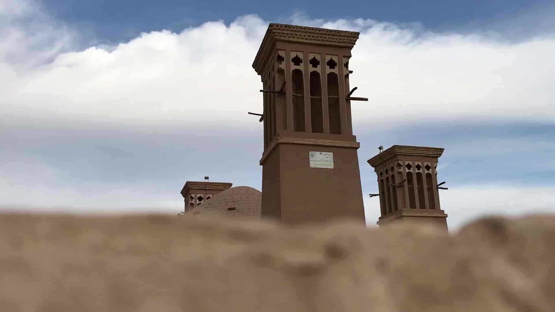 بادگیر های یزد